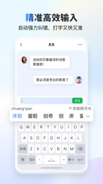 kk键盘永久VIP截图5
