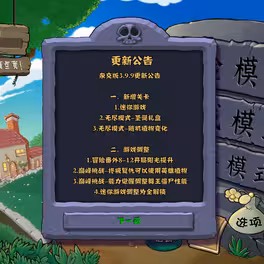 预览图3
