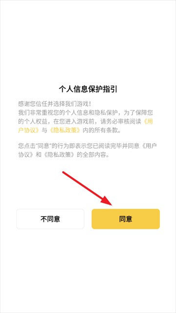 修仙大陆模拟器最新版本下载