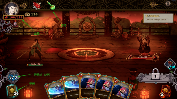 幕府将军的诅咒