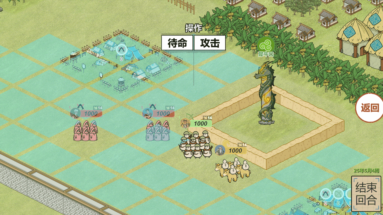 纸上部落2截图1