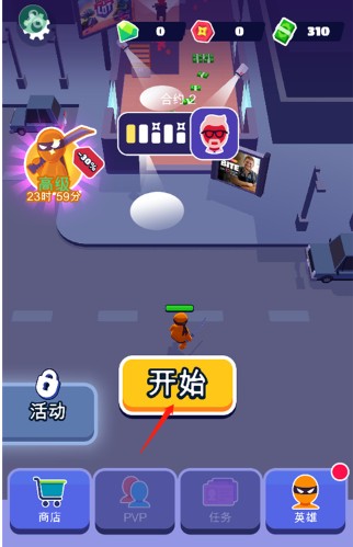 潜行大师内置MOD菜单免费下载