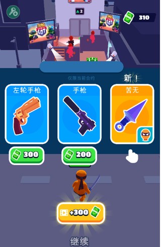 潜行大师内置MOD菜单免费下载