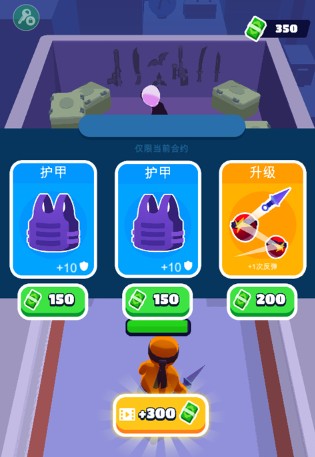 潜行大师内置MOD菜单免费下载