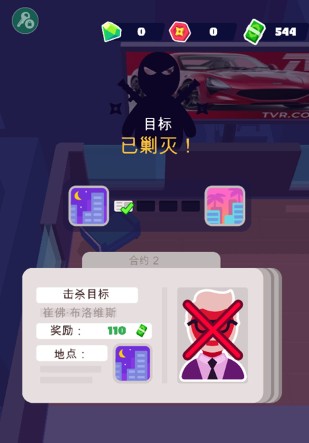 潜行大师内置MOD菜单免费下载