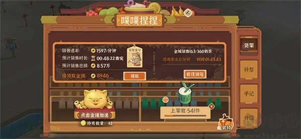 预览图2