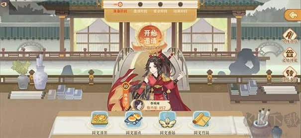 预览图4