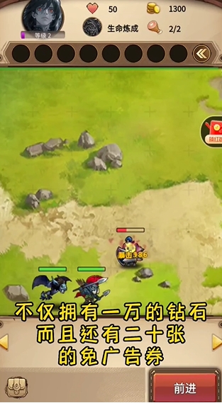 魔兽自走棋无限钻石