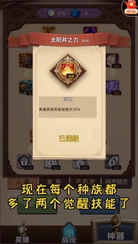 魔兽自走棋无限钻石