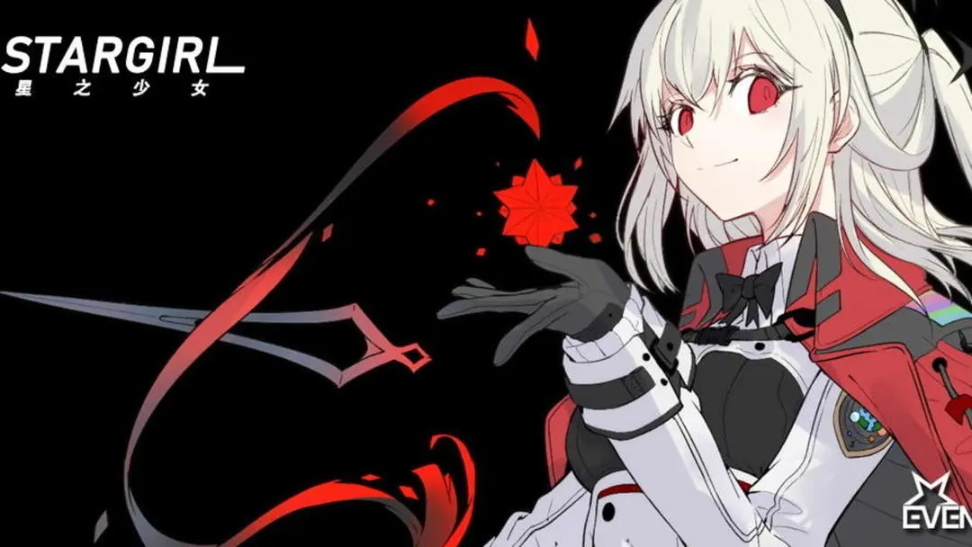 星神少女全角色版