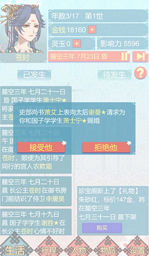预览图1