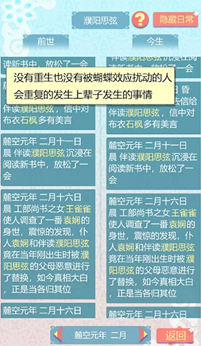 预览图5