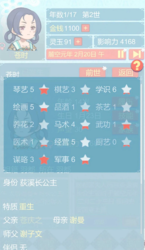 预览图4