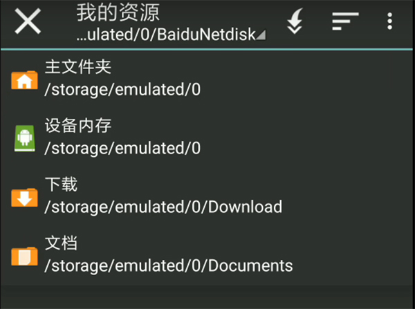 吉里吉里模拟器