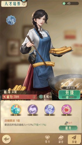 时光杂货店官服游戏攻略