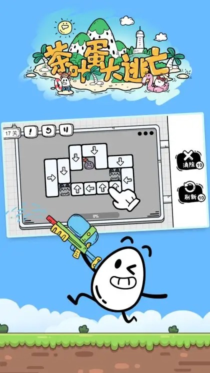预览图2