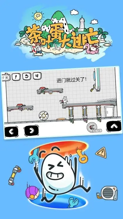 预览图3