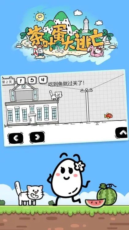 预览图4