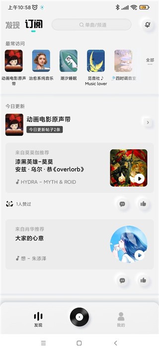酷狗音乐概念版app下载安装最新版