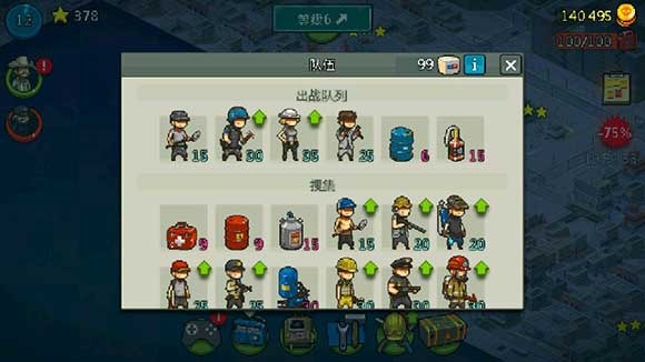 全民僵尸大战MOD修改版