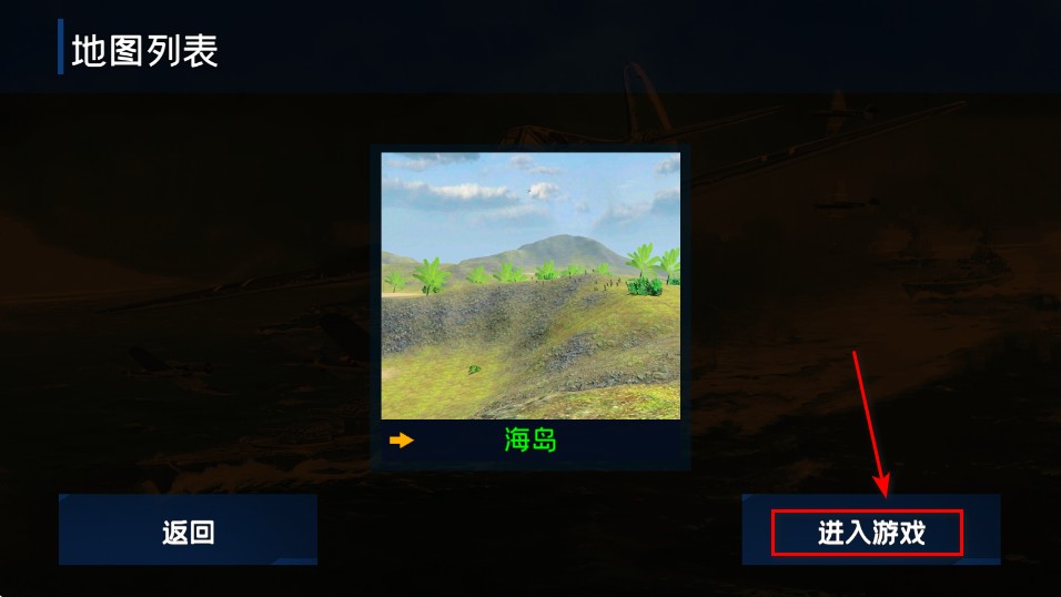 战地1939官方正版