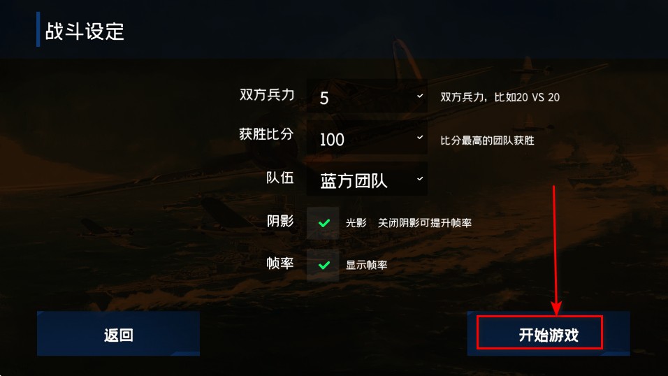 战地1939官方正版