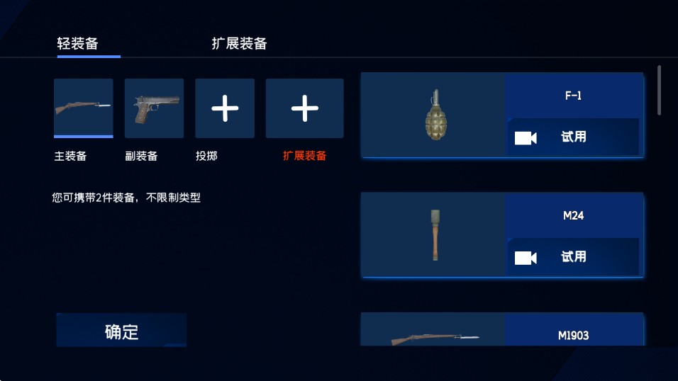 战地1939官方正版