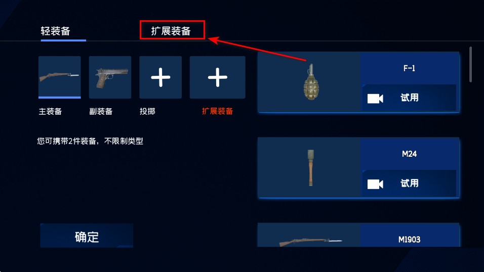 战地1939官方正版