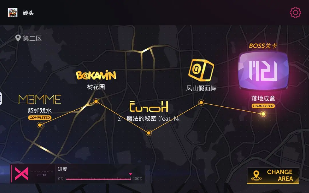 预览图2