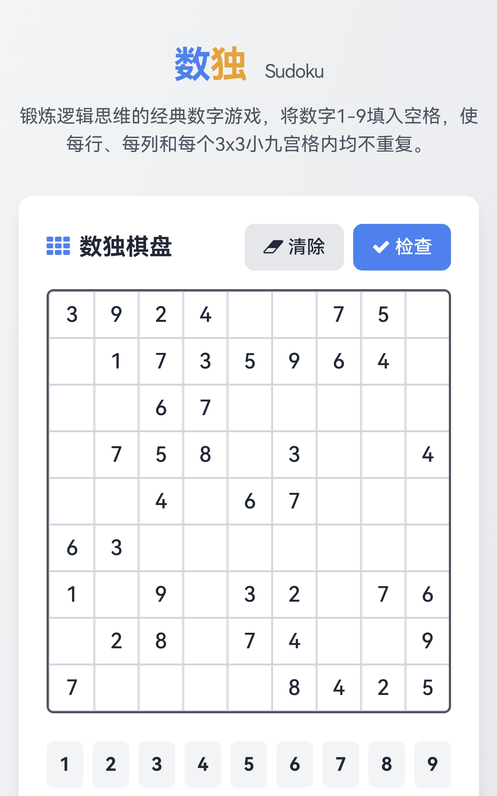 预览图4