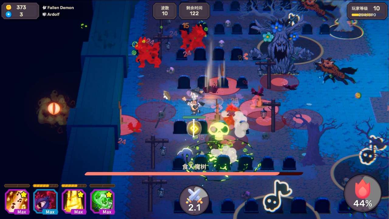 节奏魔女舞动的骷髅截图1