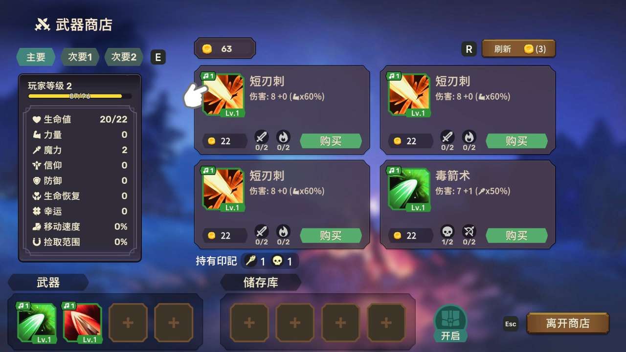 节奏魔女舞动的骷髅