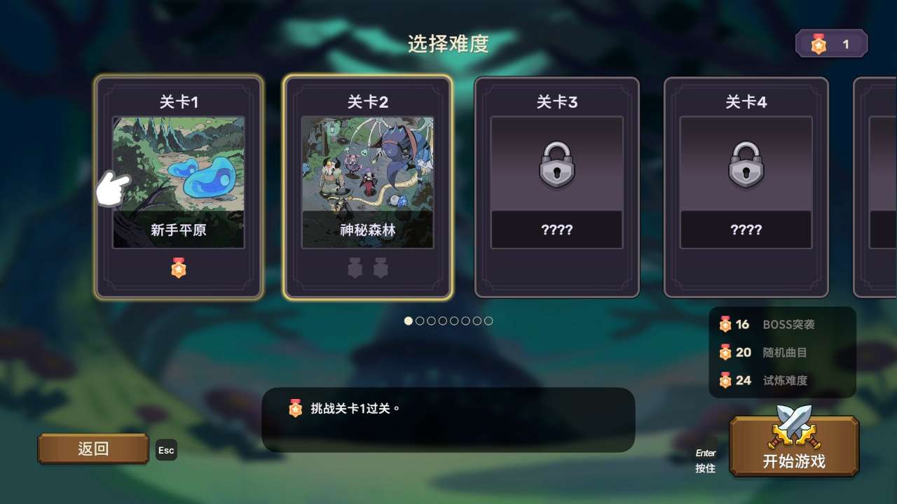 节奏魔女舞动的骷髅