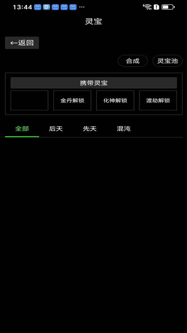 预览图1