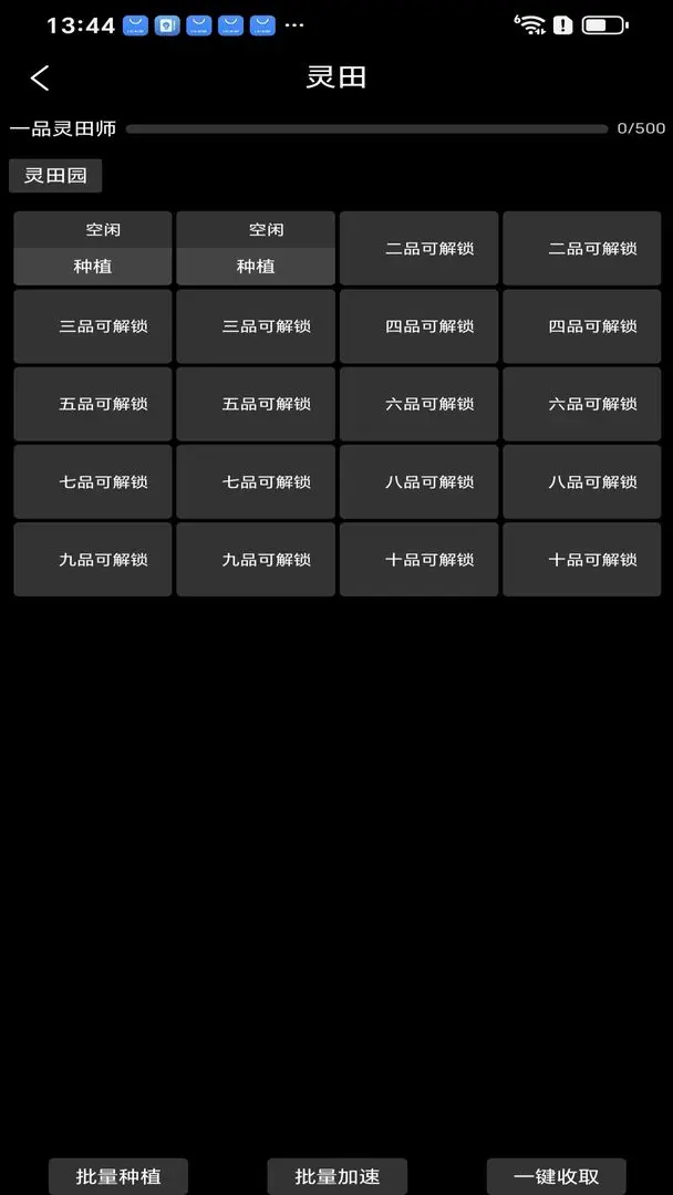 预览图4