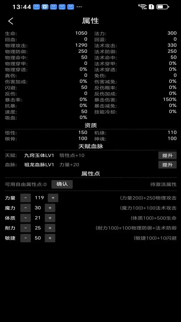 预览图6