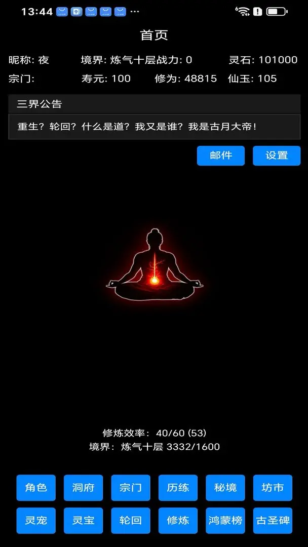 预览图7