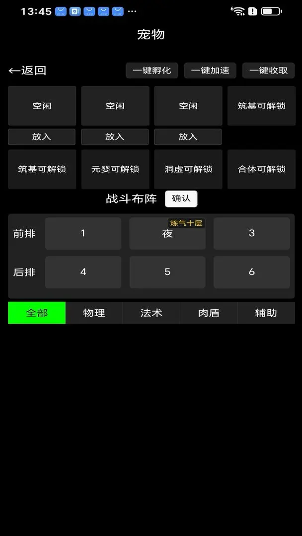 预览图8