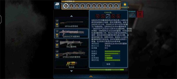 破门而入模组整合版