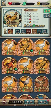 疯狂斗鸡场全部解锁版