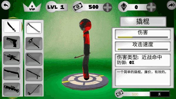 火柴人蜘蛛侠英雄最新版截图3