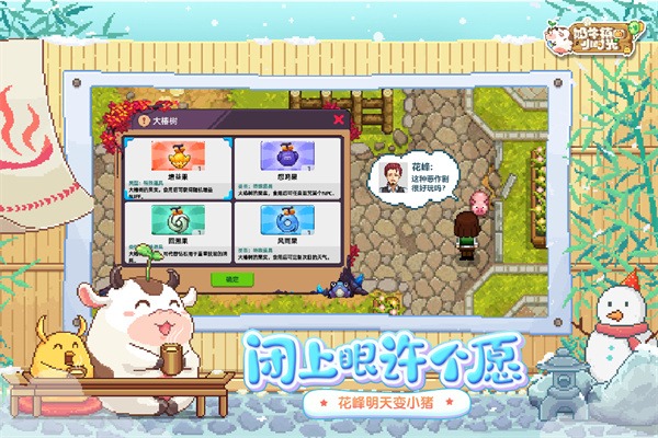 预览图2
