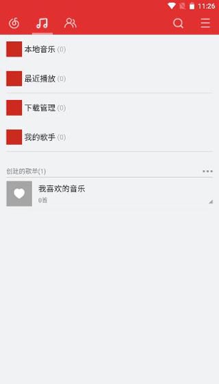 网易云音乐车机版截图2