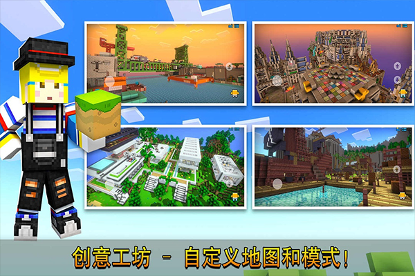 像素射击国际服截图4