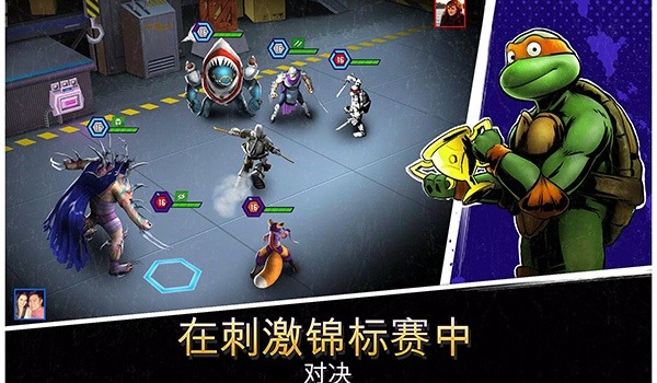 忍者神龟游戏手机版截图3