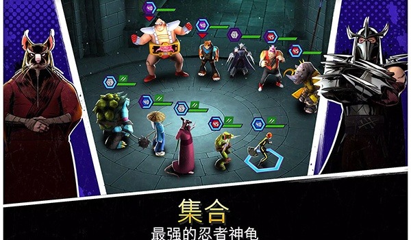 忍者神龟游戏手机版截图4