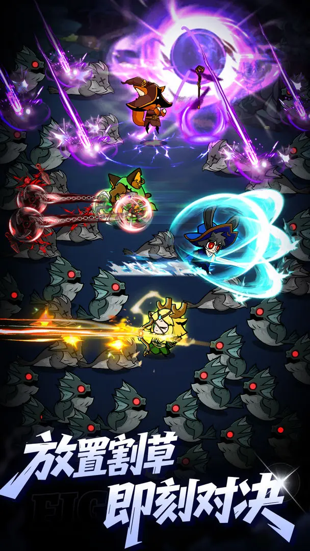 全能斗士截图4