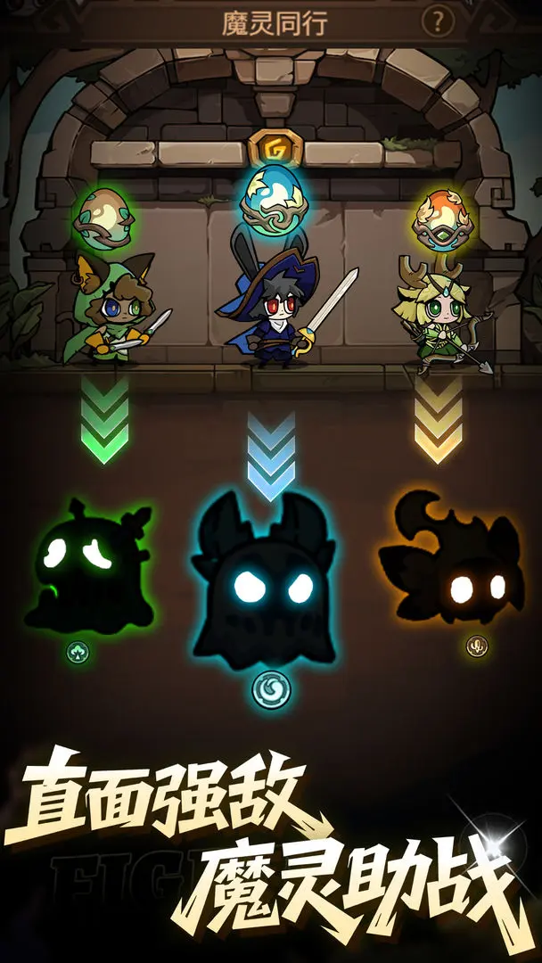 全能斗士