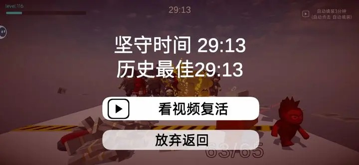 如果有一个按钮截图4