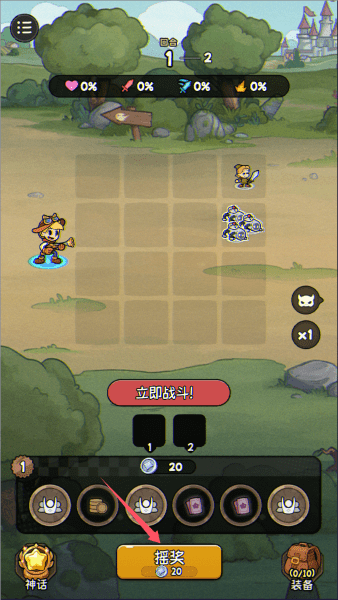 冒险之星最新版下载